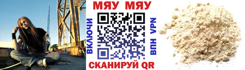 Купить закладку ГАШ  КОКАИН  Меф мяу мяу  Марихуана  Бикин