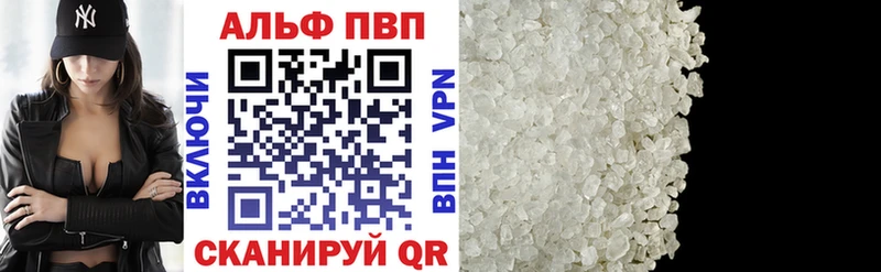 Купить где  Бикин  Alfa_PVP крисы CK 