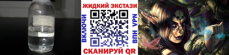 БУТИРАТ оксибутират  Купить  Бикин 