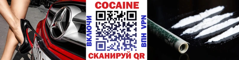 Cocaine 98%  Купить закладки  Бикин 
