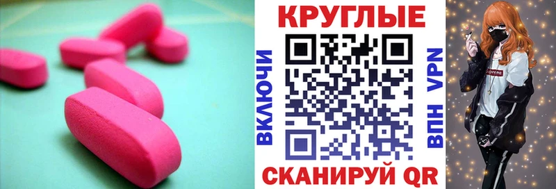 Экстази Punisher Бикин
