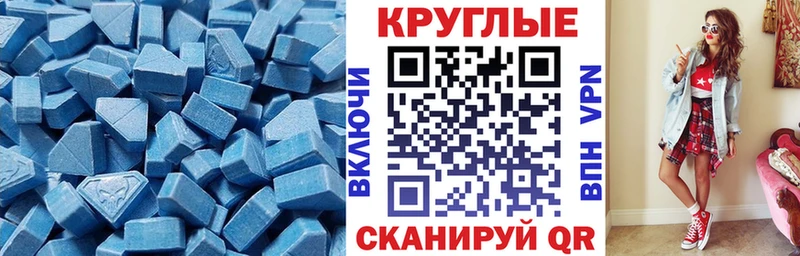 Купить  Бикин  Ecstasy ешки 