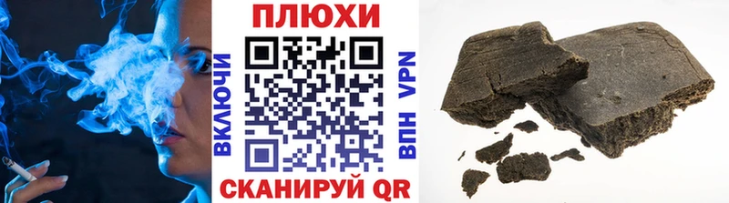 Купить где  Бикин  ГАШ гашик 