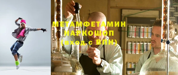 экстази Зерноград