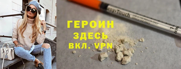 экстази Зерноград