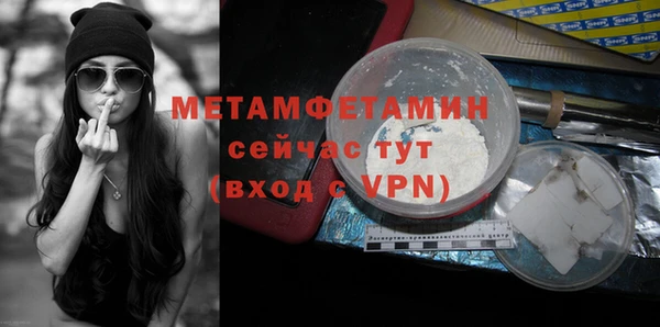 экстази Зерноград