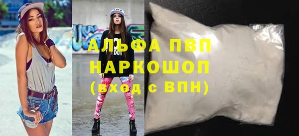 apvp Зеленодольск