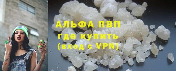 ALPHA-PVP Зеленокумск