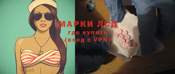 ALPHA-PVP Зеленокумск