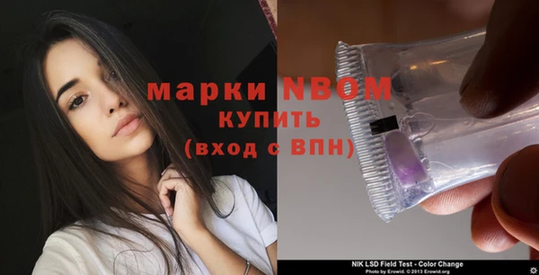 ALPHA-PVP Зеленокумск