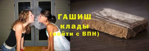 ALPHA-PVP Зеленокумск
