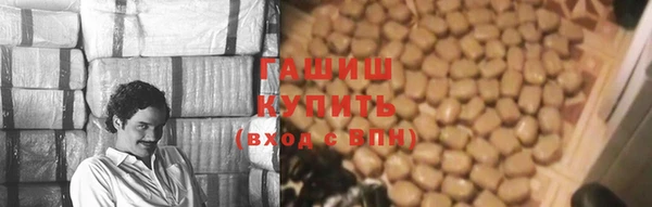 ALPHA-PVP Зеленокумск