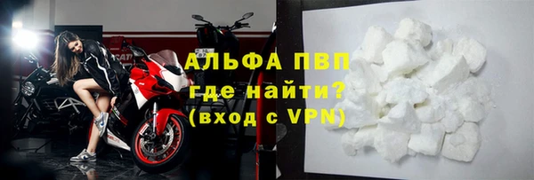 экстази Зерноград