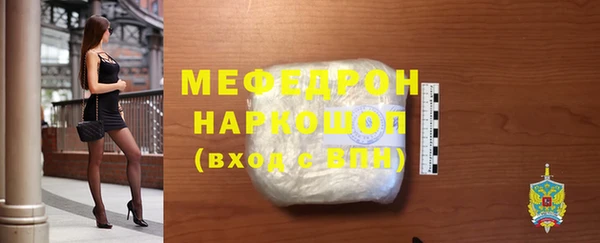 экстази Зерноград