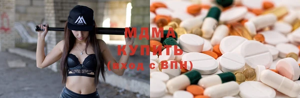 ALPHA-PVP Зеленокумск