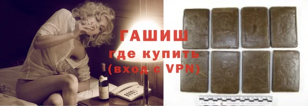 ALPHA-PVP Зеленокумск
