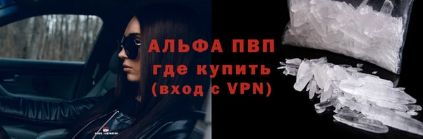 экстази Зерноград
