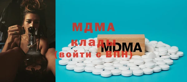 ALPHA-PVP Зеленокумск