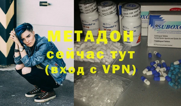 ALPHA-PVP Зеленокумск