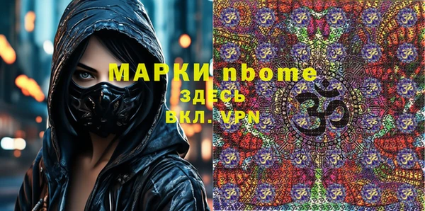 экстази Зерноград