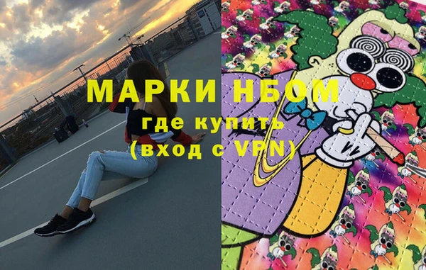 экстази Зерноград