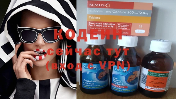 ALPHA-PVP Зеленокумск
