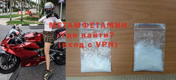 экстази Зерноград