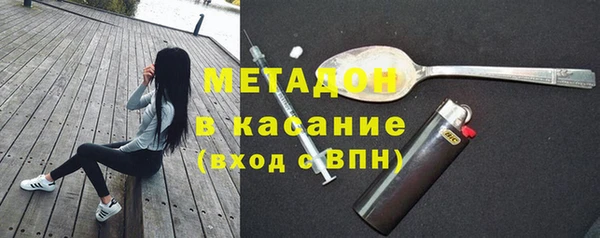 ALPHA-PVP Зеленокумск
