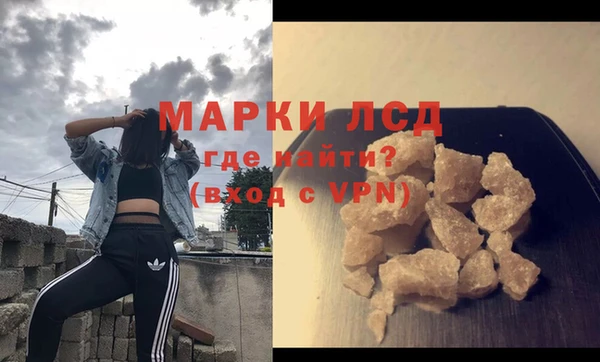 экстази Зерноград