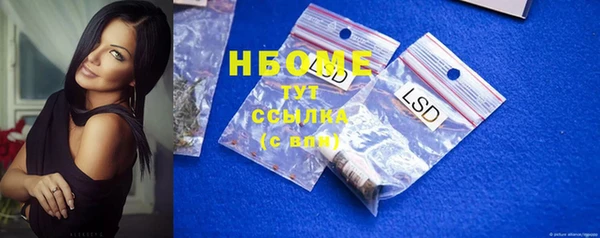 экстази Зерноград