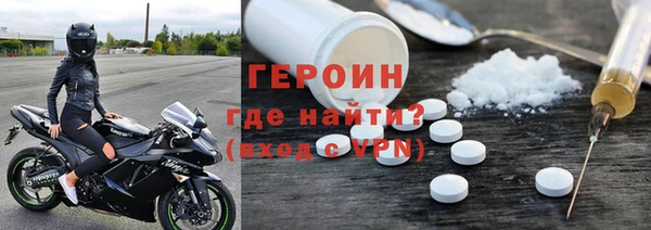 экстази Зерноград
