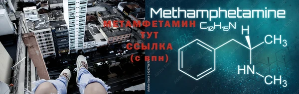 ALPHA-PVP Зеленокумск