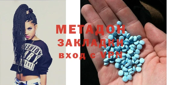 экстази Зерноград