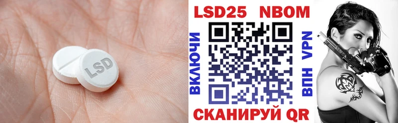 Лсд 25 экстази ecstasy  Купить закладки  Бикин 