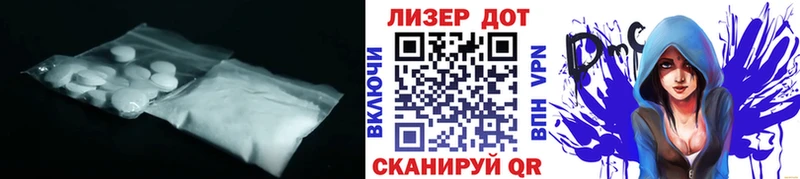 ЛСД экстази ecstasy Бикин