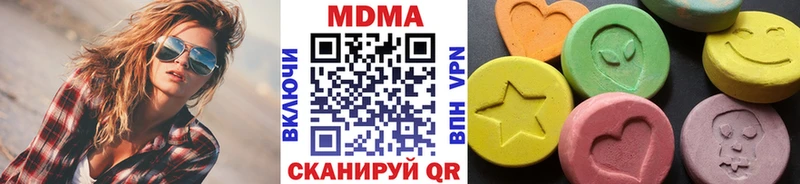 МДМА crystal  Купить где  Бикин 