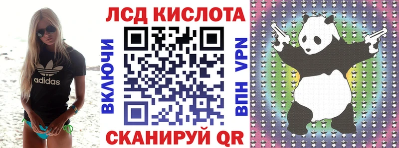 Марки 25I-NBOMe 1,5мг  Купить закладки  Бикин 