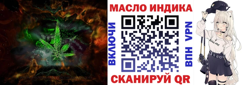 Купить где  Бикин  Дистиллят ТГК вейп с тгк 